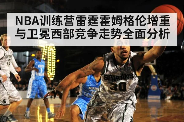 basketball player defense