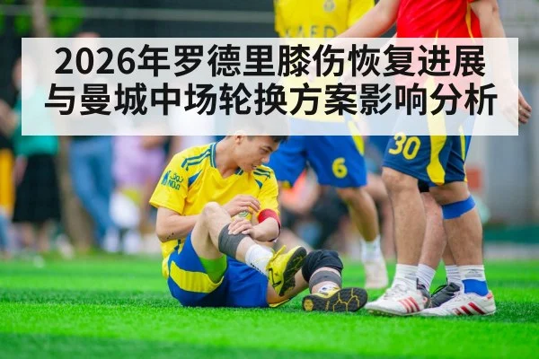 football player knee injury training